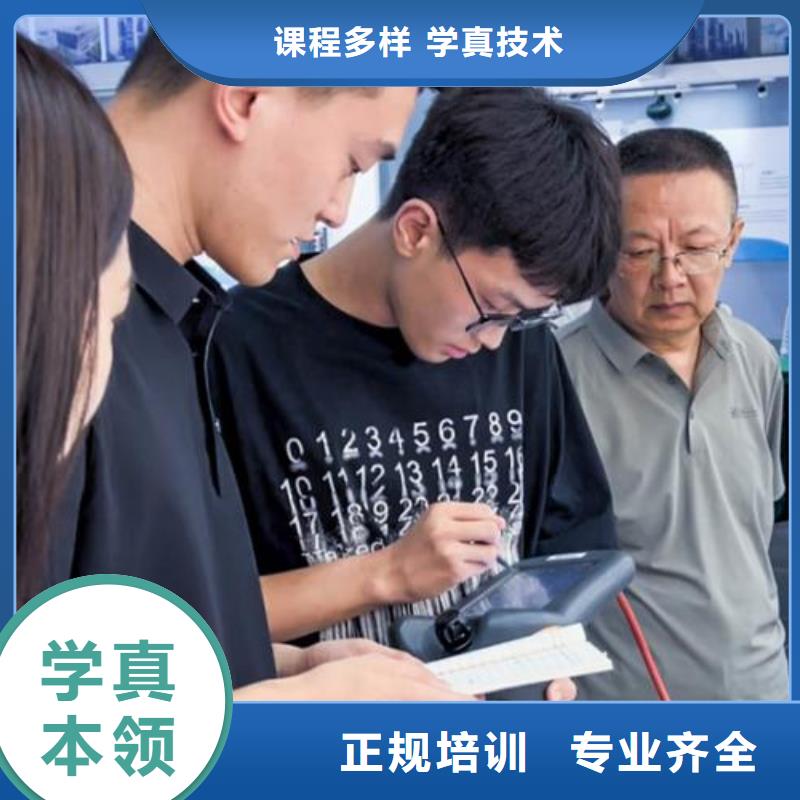 米林自動化培訓(xùn),PLC編程自動化培訓(xùn)學(xué)校零首付學(xué)習(xí)