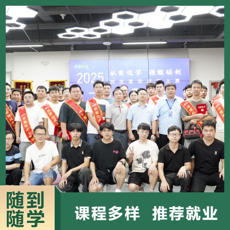 和政自動(dòng)化培訓(xùn)RPA培訓(xùn)高薪就業(yè)