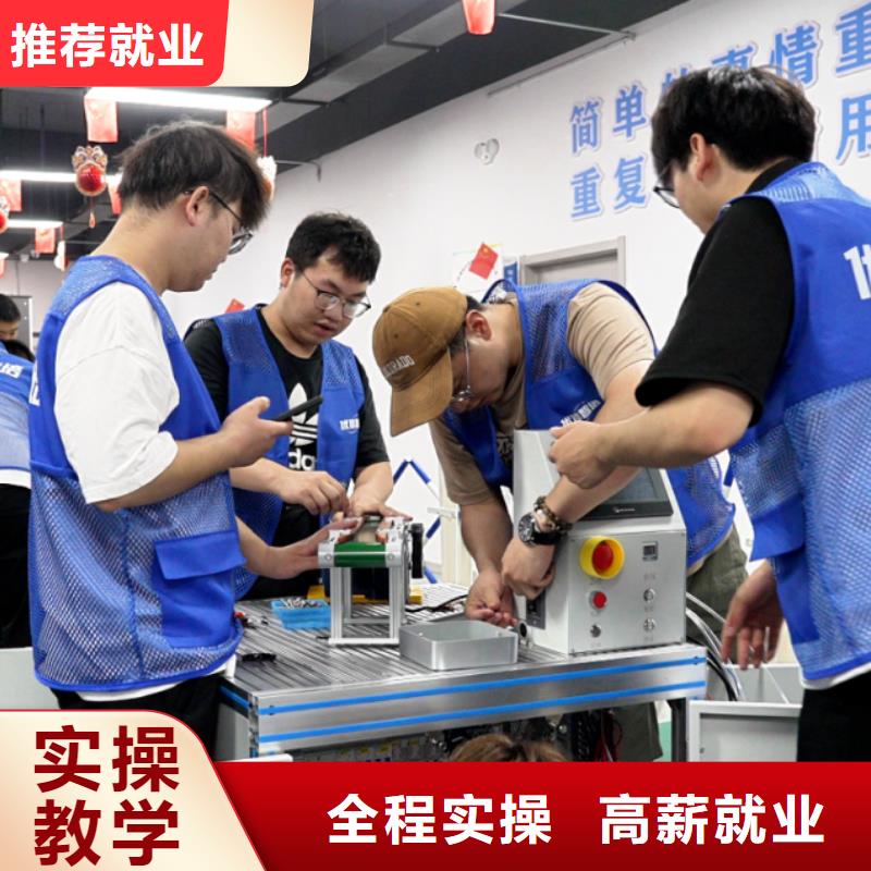 順城自動化培訓(xùn)plc自動化培訓(xùn)就業(yè)