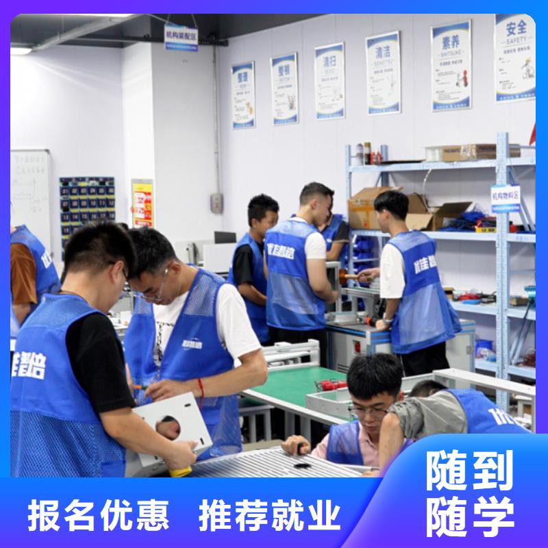 新鄉(xiāng)工業(yè)機(jī)器人自動(dòng)化培訓(xùn)班理論實(shí)操Python自動(dòng)化培訓(xùn)