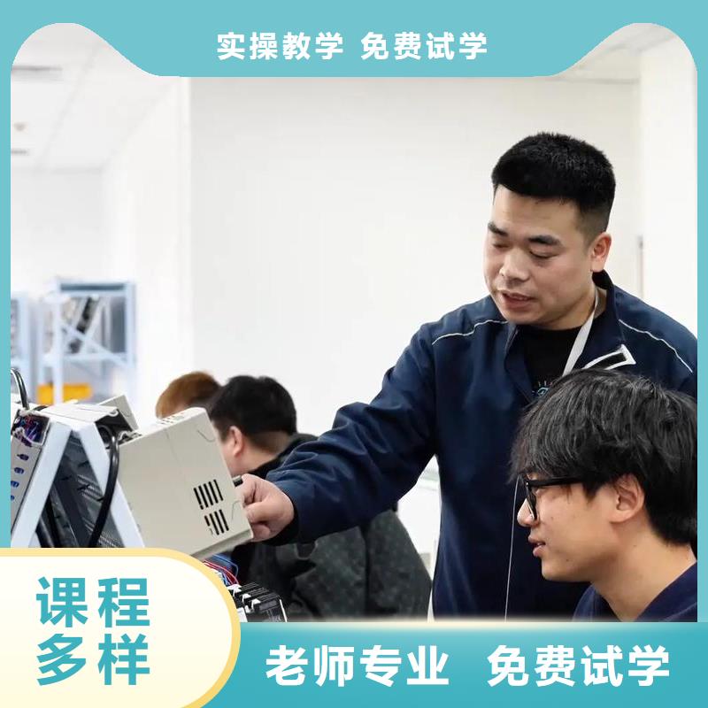 防城港自動化培訓電氣自動化培訓實操培訓
