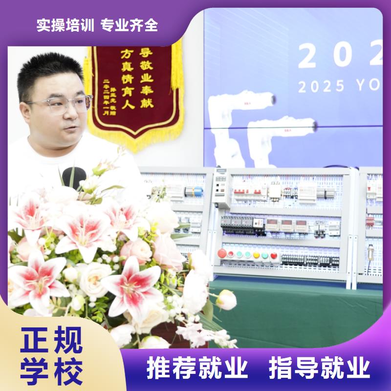 巢湖自動(dòng)化線下培訓(xùn)班實(shí)操教學(xué)自動(dòng)化工程師培訓(xùn)