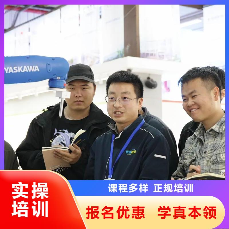 新豐自動化培訓(xùn)-三菱PLC培訓(xùn)創(chuàng)業(yè)技術(shù)支持