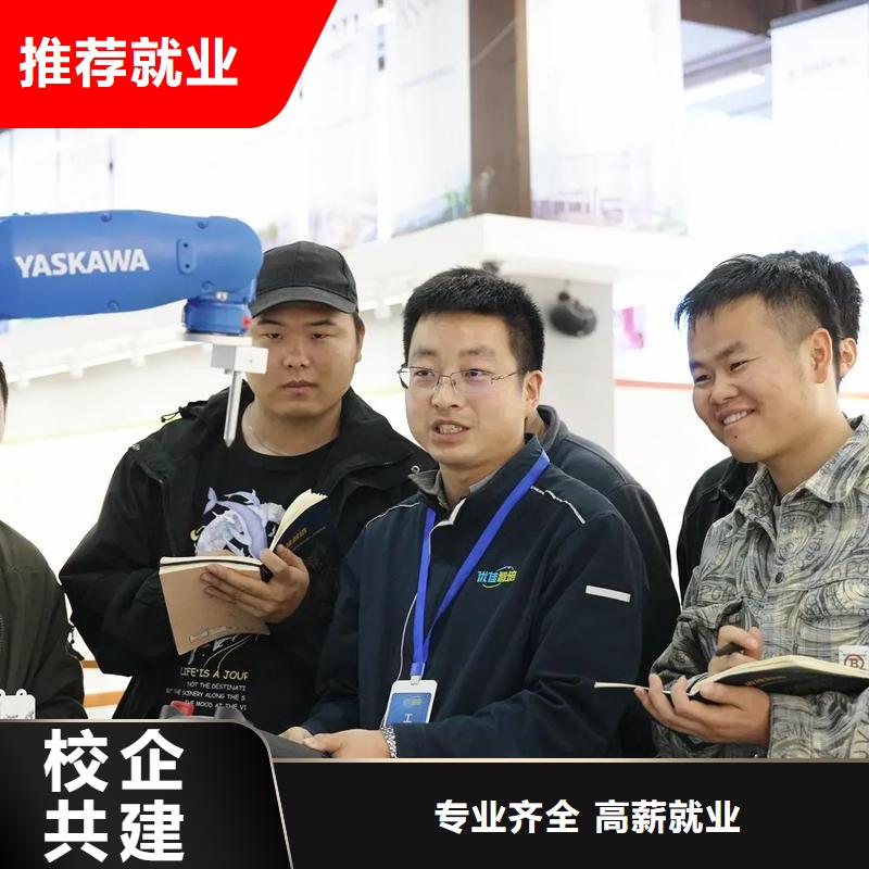 六安工業(yè)機(jī)器人培訓(xùn)理論實(shí)操西門(mén)子PLC培訓(xùn)