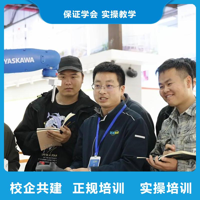 京山自動化培訓(xùn)工業(yè)機器人自動化培訓(xùn)班靠譜機構(gòu) 包就業(yè)