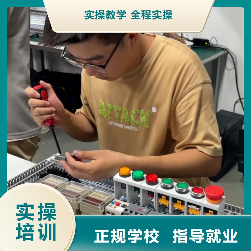 霍州自動化培訓(xùn)自動化項目實戰(zhàn)培訓(xùn)企業(yè)內(nèi)推