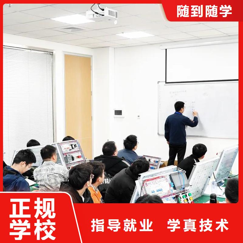 南山自動(dòng)化培訓(xùn)plc自動(dòng)化培訓(xùn)實(shí)訓(xùn)靠譜的學(xué)校