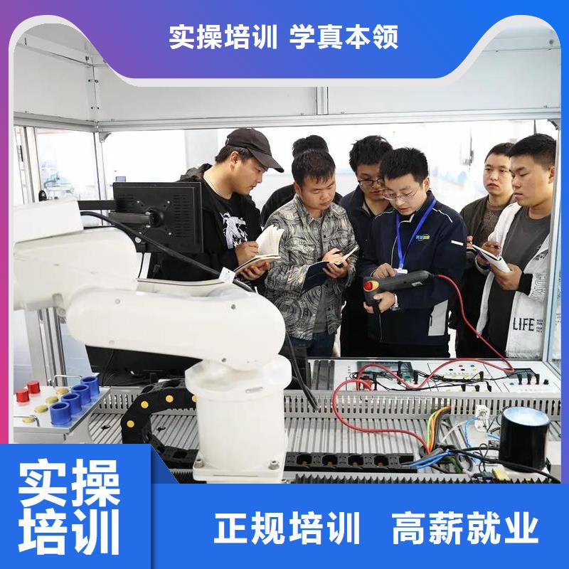 興隆臺(tái)自動(dòng)化培訓(xùn)西門子PLC培訓(xùn)學(xué)費(fèi)分期