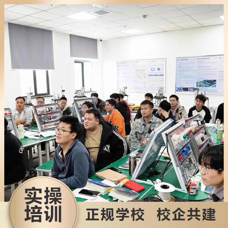 信州自動(dòng)化培訓(xùn)自動(dòng)化線下培訓(xùn)班正規(guī)學(xué)校