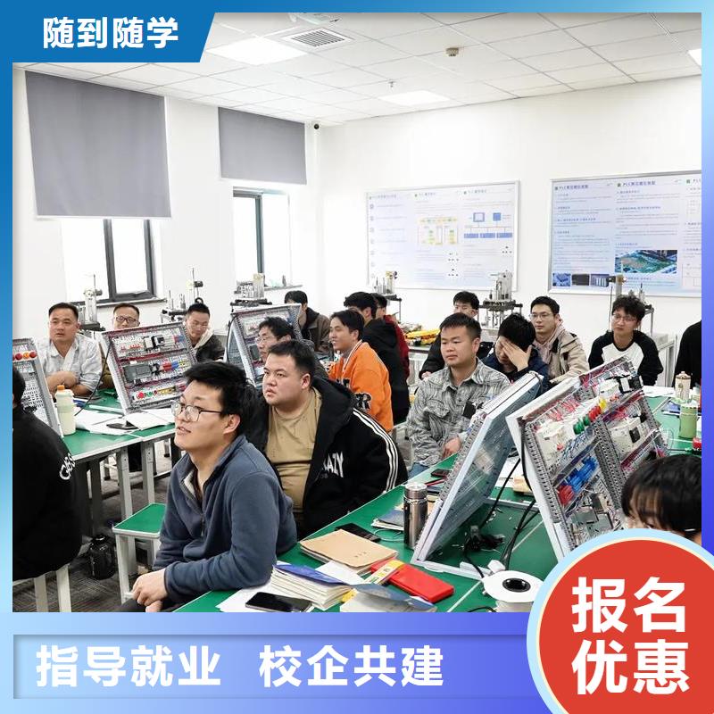 富拉爾基自動(dòng)化培訓(xùn)自動(dòng)化項(xiàng)目實(shí)戰(zhàn)培訓(xùn)專屬學(xué)習(xí)方案