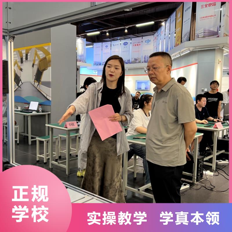 攸縣自動化培訓(xùn)機(jī)器視覺培訓(xùn)住宿費用