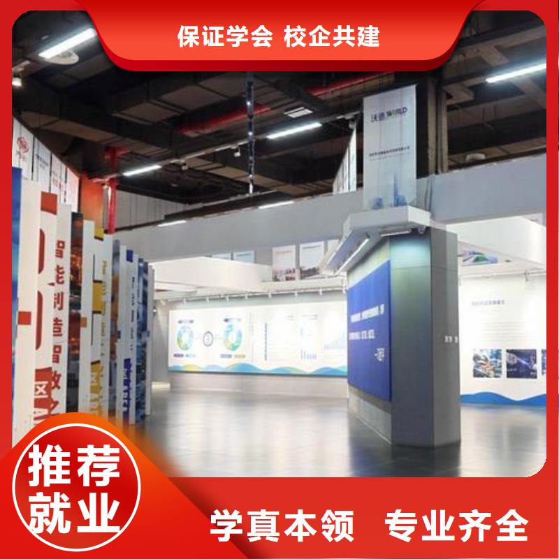 鶴峰自動化培訓(xùn)plc自動化培訓(xùn)附近學(xué)校