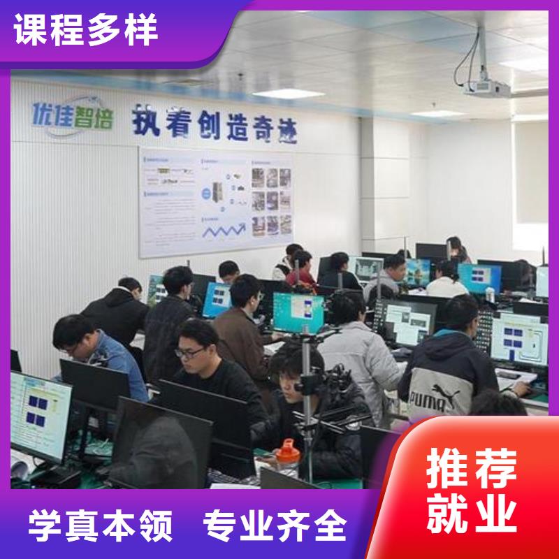 寧夏自動化培訓(xùn)-自動化項(xiàng)目實(shí)戰(zhàn)培訓(xùn)高薪就業(yè)