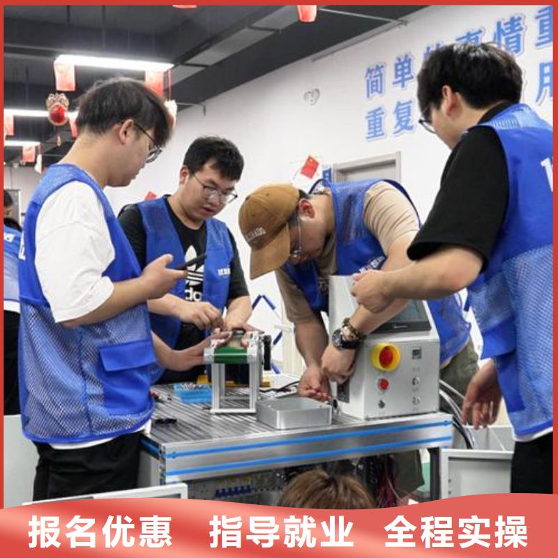 江海自動(dòng)化培訓(xùn)plc自動(dòng)化培訓(xùn)學(xué)習(xí)資料領(lǐng)取