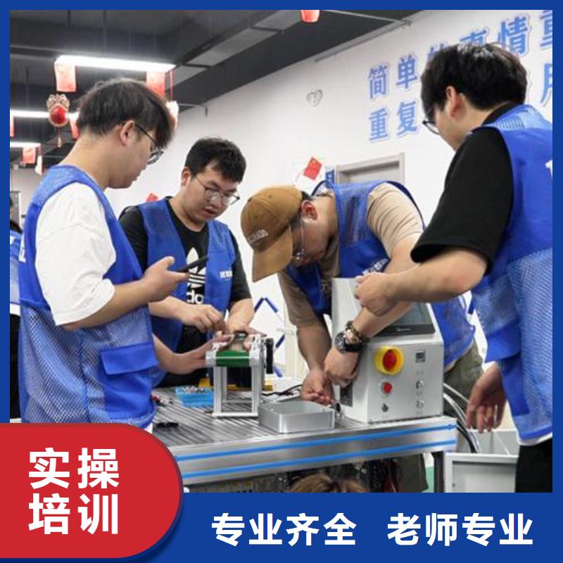 枝江自動(dòng)化培訓(xùn),自動(dòng)化項(xiàng)目實(shí)戰(zhàn)培訓(xùn)零基礎(chǔ)入門(mén)