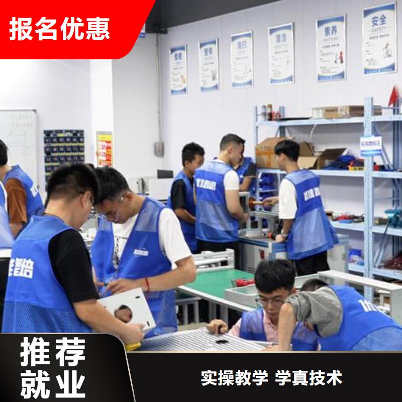 高州自動(dòng)化培訓(xùn)_機(jī)器人編程培訓(xùn)上班族能兼顧嗎