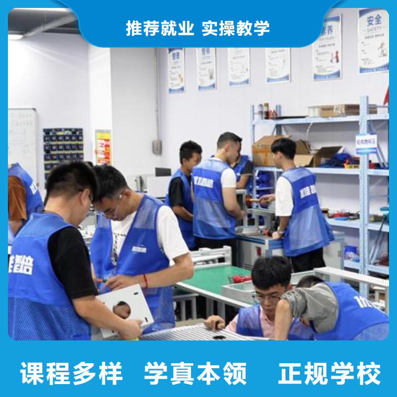 溧陽自動化培訓(xùn)電氣自動化培訓(xùn)創(chuàng)業(yè)技術(shù)支持