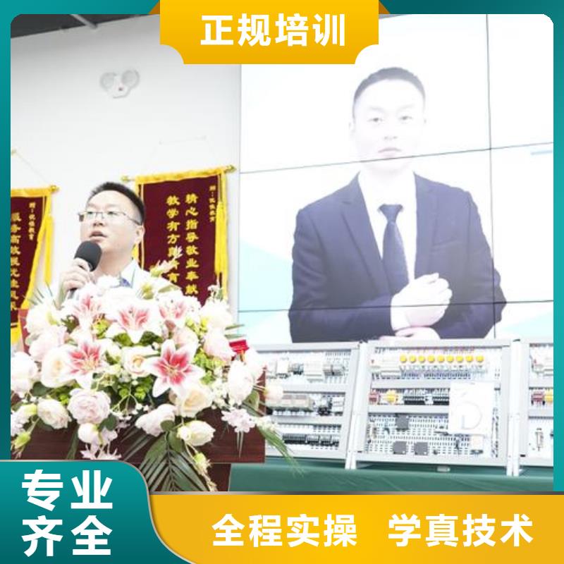 菏澤自動化培訓(xùn)自動化高薪就業(yè)班終身學(xué)習(xí)