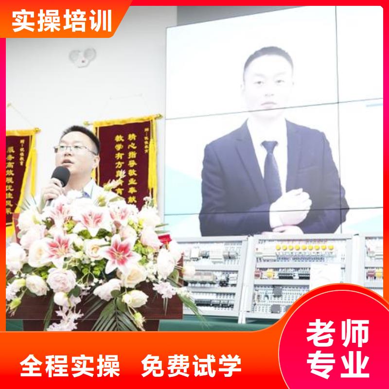 察隅自動化培訓(xùn)自動化線下培訓(xùn)班就業(yè)快