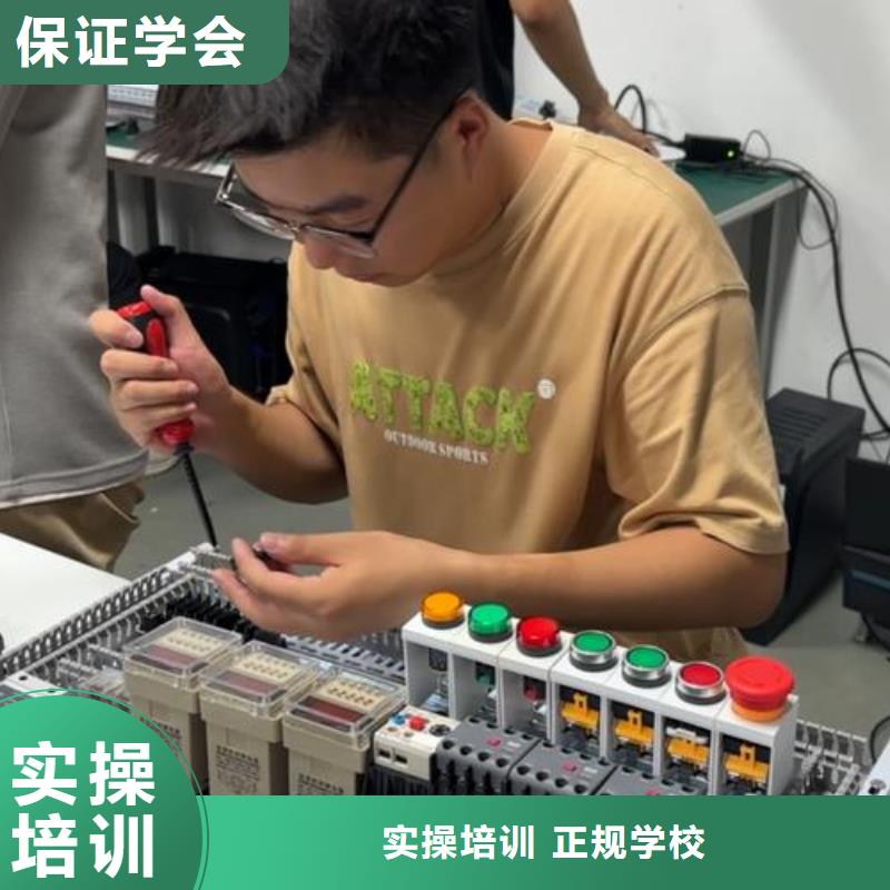 忻州自動(dòng)化培訓(xùn)_零基礎(chǔ)學(xué)自動(dòng)化報(bào)名費(fèi)