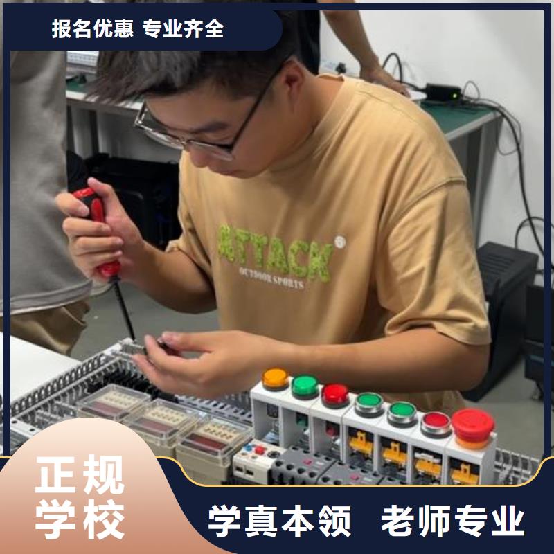 竹溪自動化培訓自動化編程培訓費用行業(yè)人脈對接