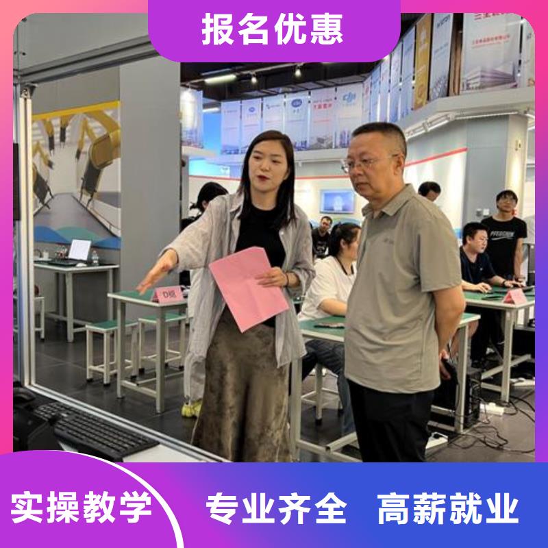 錯那自動化培訓(xùn)-自動化編程培訓(xùn)費用就業(yè)不擔(dān)心