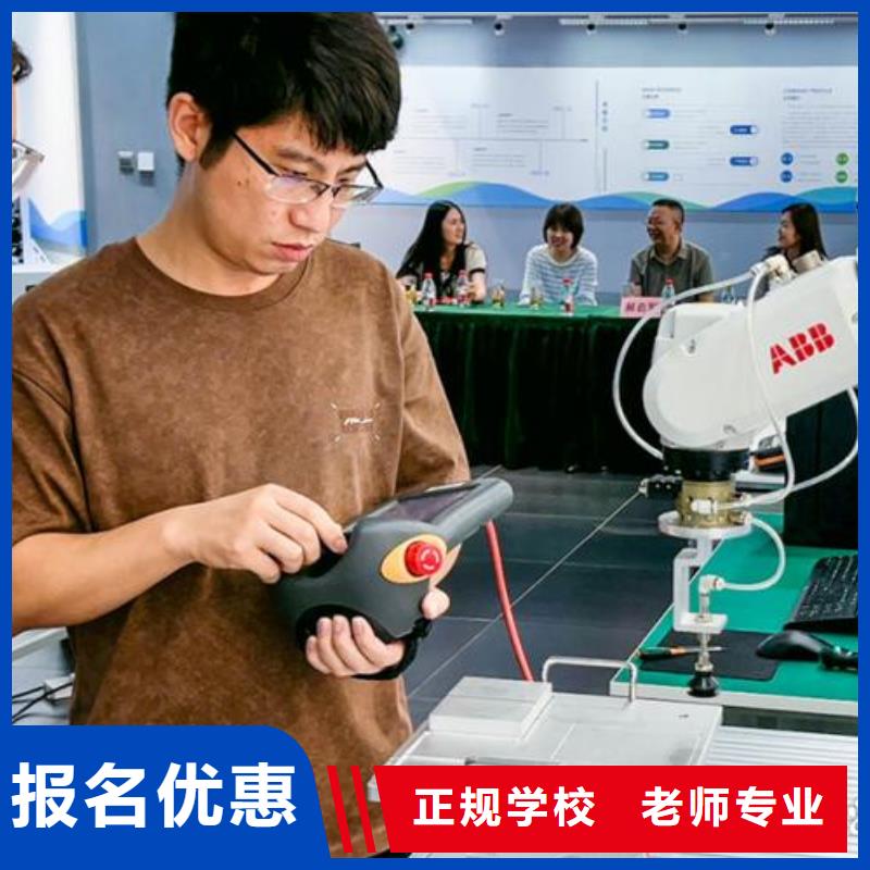 新余自動(dòng)化培訓(xùn)工業(yè)機(jī)器人自動(dòng)化培訓(xùn)班試聽收費(fèi)嗎