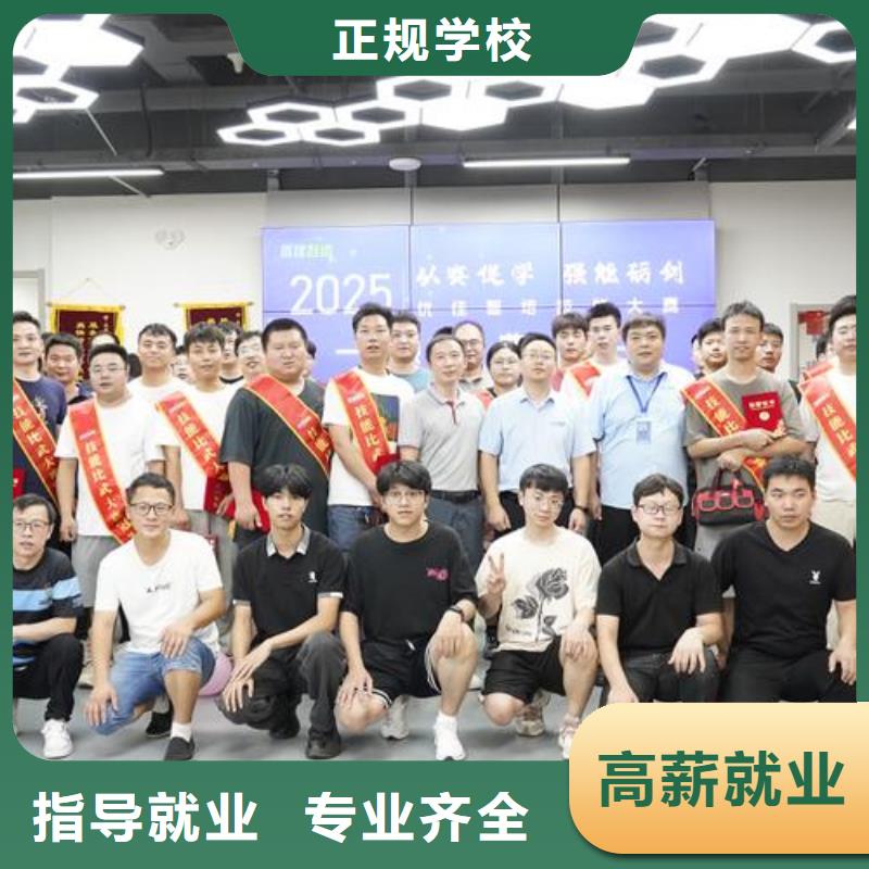 薩爾圖自動化培訓(xùn)自動化高薪就業(yè)班排名前十