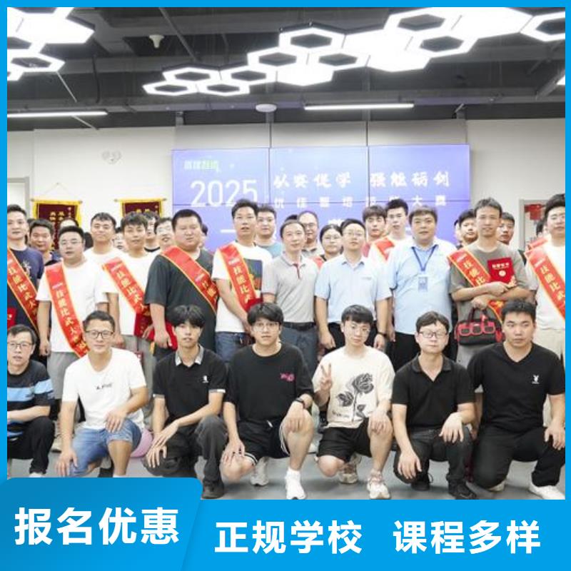 陽西自動化培訓(xùn)自動化線下培訓(xùn)班周邊學(xué)習(xí)地址