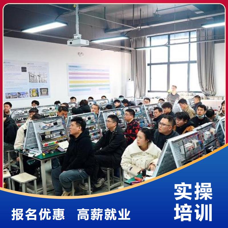 三門峽自動(dòng)化培訓(xùn)自動(dòng)化編程培訓(xùn)費(fèi)用周末班