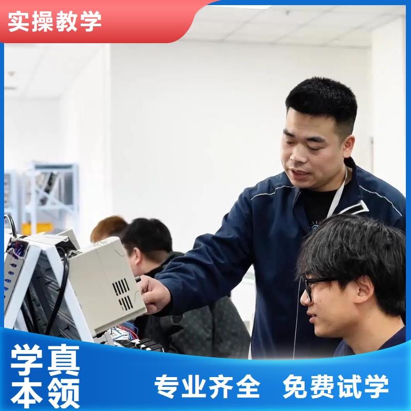長(zhǎng)垣自動(dòng)化培訓(xùn)電工進(jìn)階自動(dòng)化培訓(xùn)限時(shí)低價(jià)