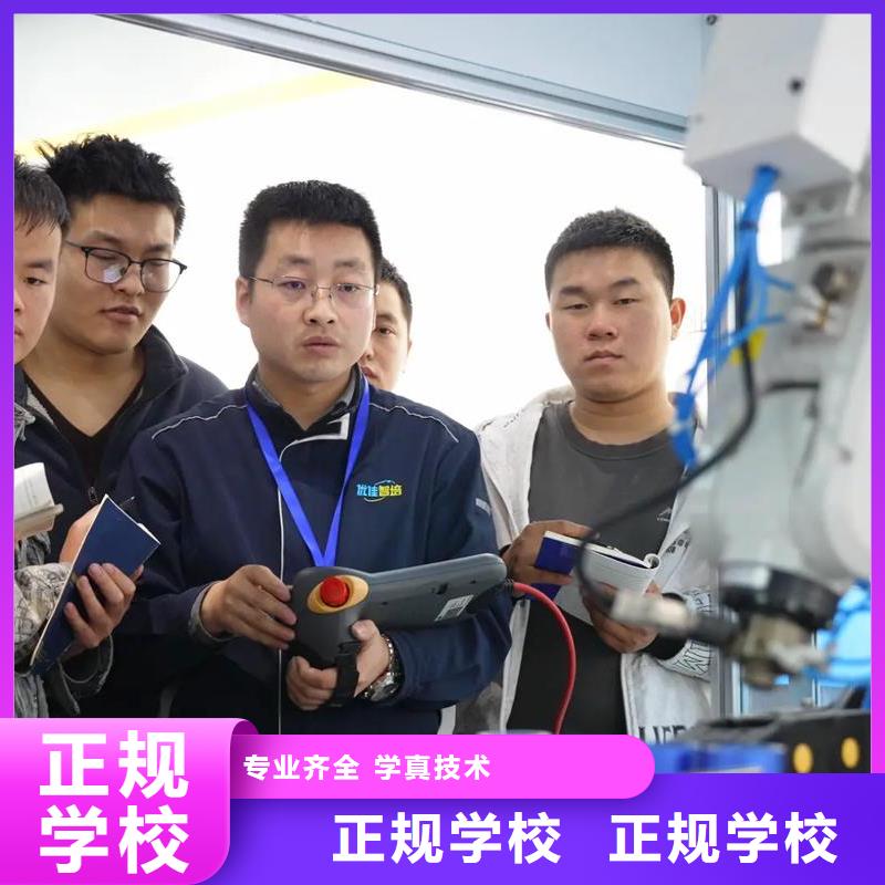 長壽自動(dòng)化培訓(xùn)三菱PLC培訓(xùn)面試輔導(dǎo)