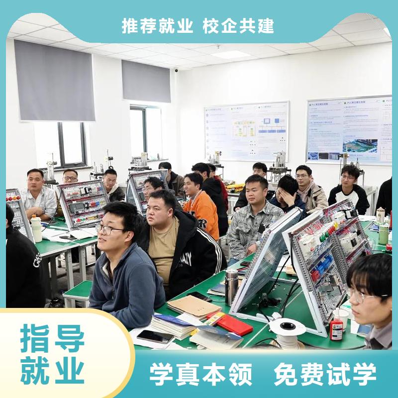 黃岡自動(dòng)化培訓(xùn)SCADA系統(tǒng)培訓(xùn)靠譜機(jī)構(gòu)