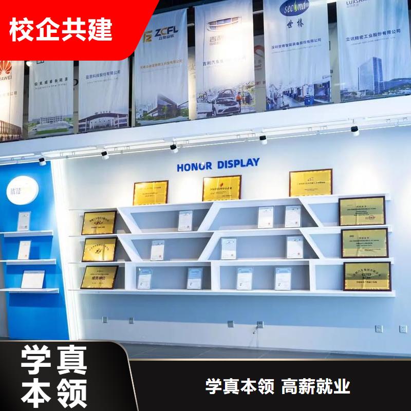 金陽自動化培訓(xùn)-機(jī)器人編程培訓(xùn)技能認(rèn)證