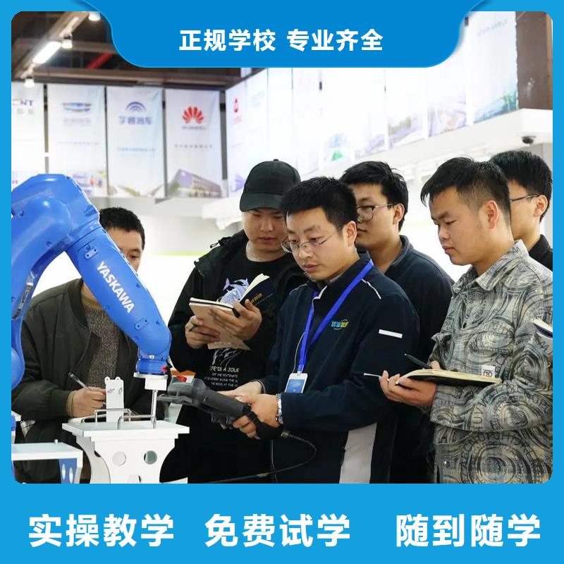 謝家集自動化培訓(xùn)電氣自動化培訓(xùn)性價比高