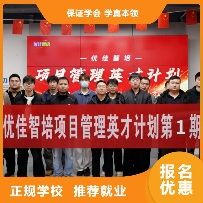 巴塘自動(dòng)化培訓(xùn)SCADA系統(tǒng)培訓(xùn)就業(yè)