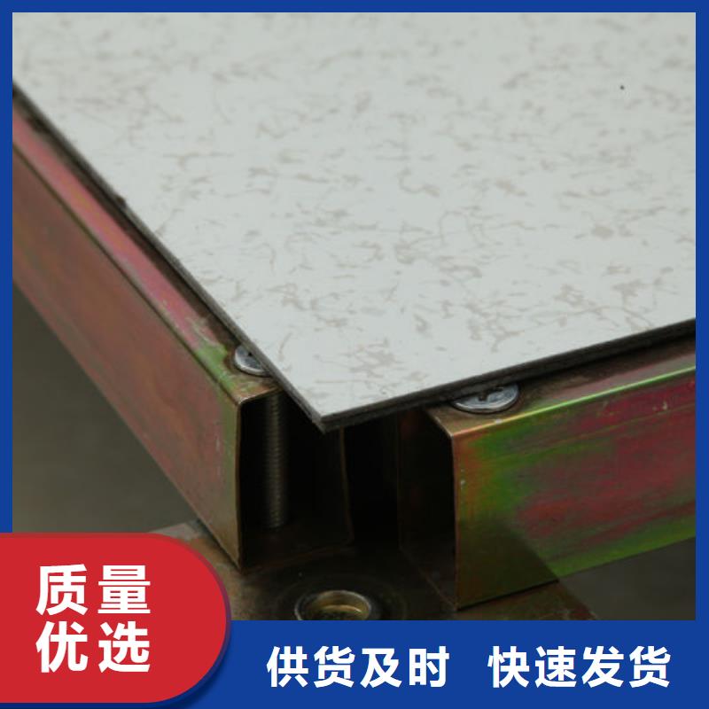 原陽防靜電地板,防靜電地板專業(yè)生產廠家