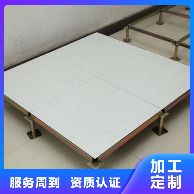 ?？诜漓o電地板玻璃地板好貨直供