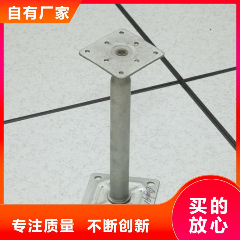 文峰防靜電地板陶瓷防靜電地板好產(chǎn)品價(jià)格低