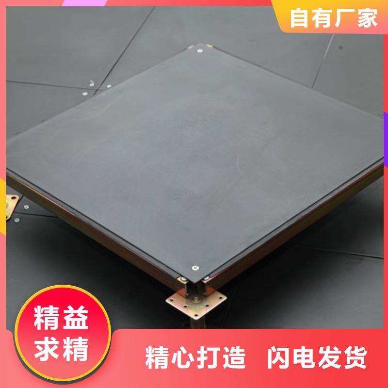 察雅防靜電地板機(jī)房墻板今年新款