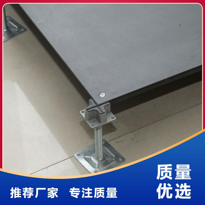 勉縣防靜電地板通風(fēng)防靜電地板廠家直銷省心省錢