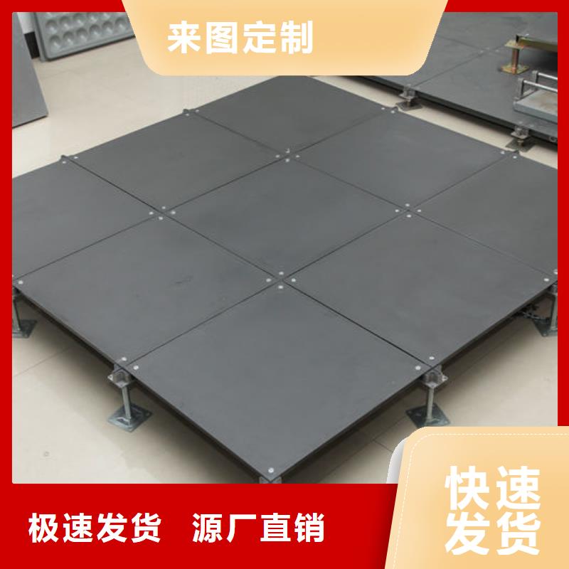 高港防靜電地板_機(jī)房墻板廠家直銷值得選擇