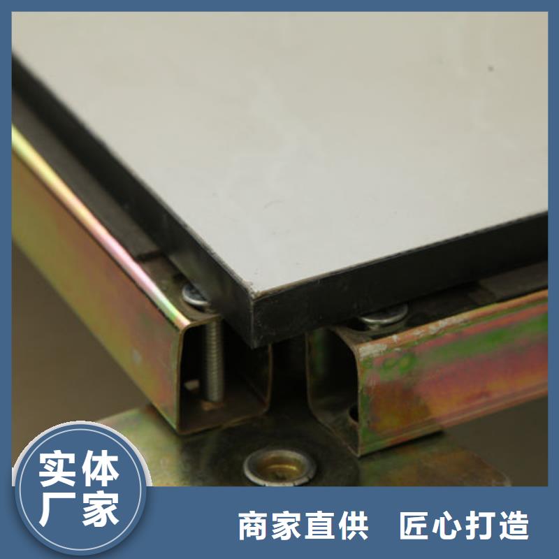 彭山防靜電地板陶瓷防靜電地板現(xiàn)貨充足