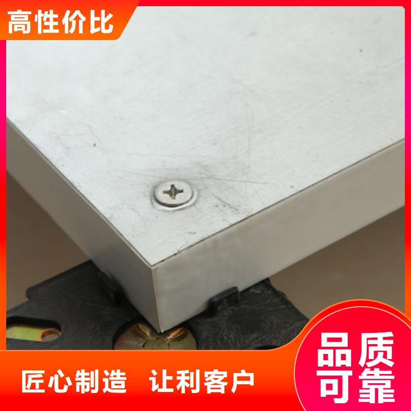 仁布防靜電地板通風(fēng)防靜電地板源頭工廠