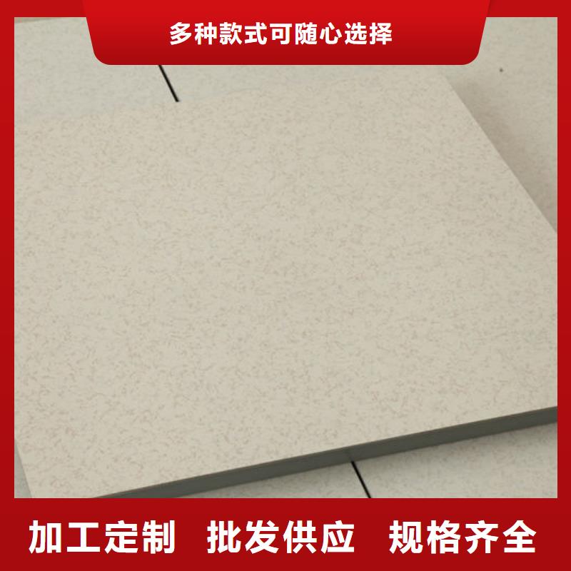 水富防靜電地板陶瓷防靜電地板誠信商家服務(wù)熱情