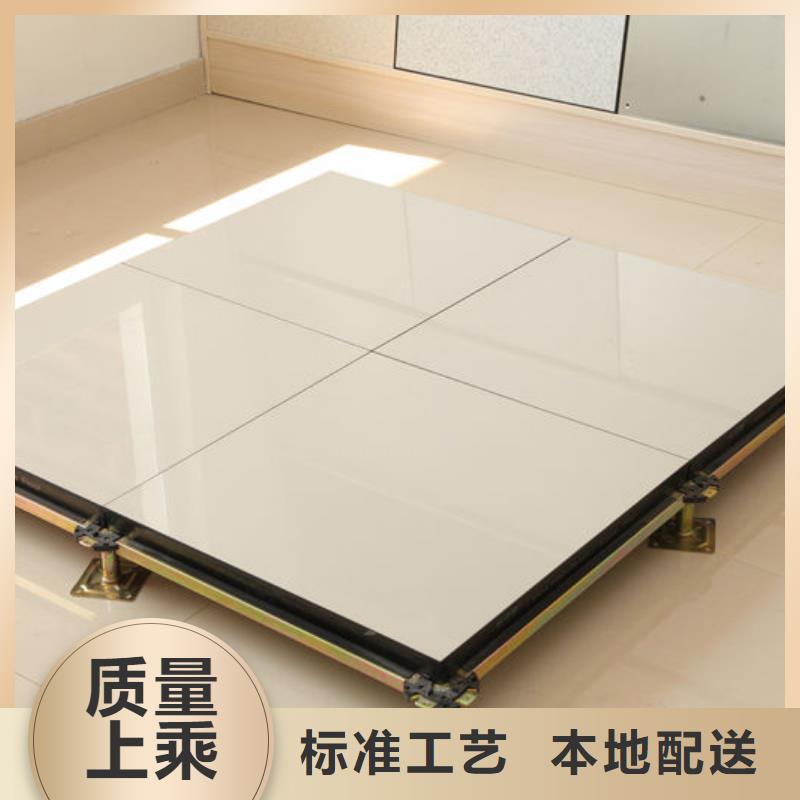 觀瀾防靜電地板通風(fēng)防靜電地板做工細(xì)致