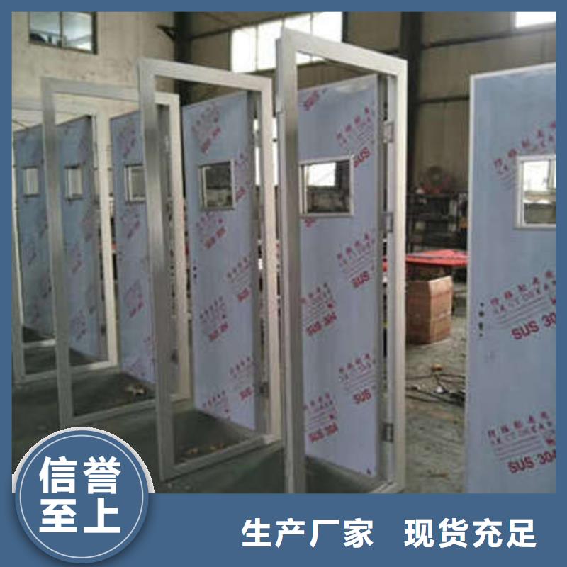醫(yī)室防護鉛門質量優(yōu)選貨真價實