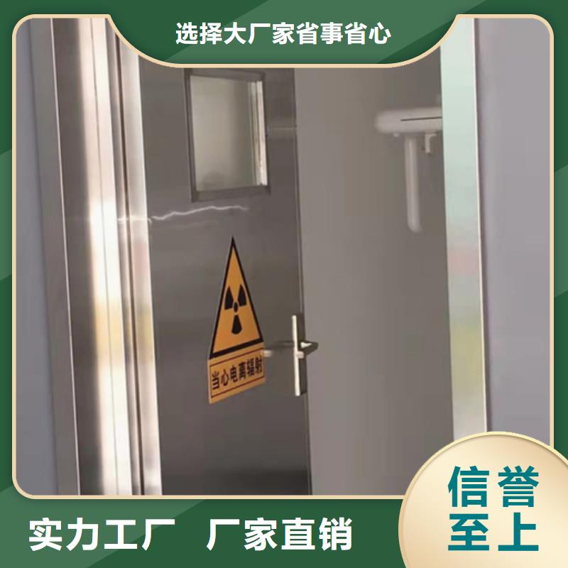 啟東醫(yī)室防護鉛門啟東按需真材實料
