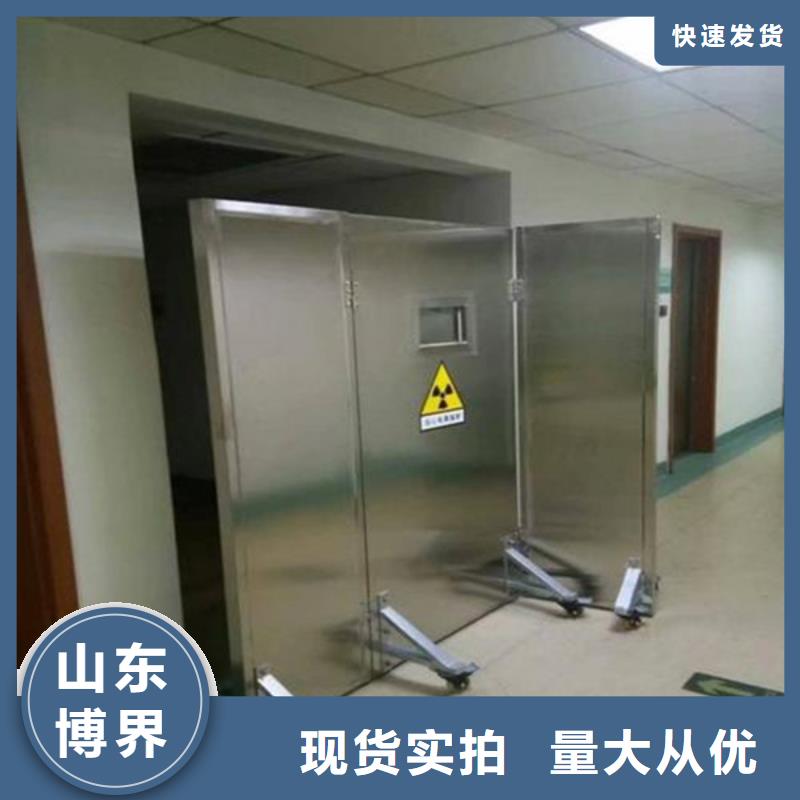 邯鄲放射科鉛門當地貨源