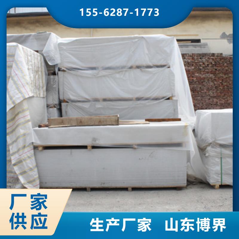 工業(yè)硫酸鋇透明同城供應商